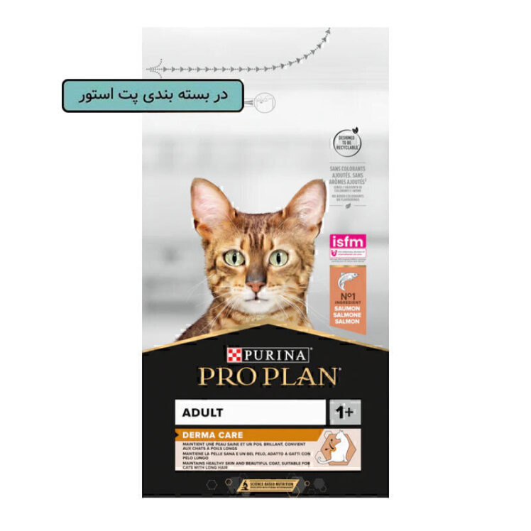 عکس غذای خشک گربه بالغ بد غذا پروپلن با طعم ماهی سالمون وزن 1 کیلوگرم