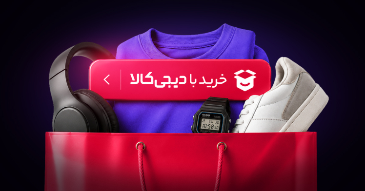  راهنمای خرید با دیجیکالا در سایت پت استور