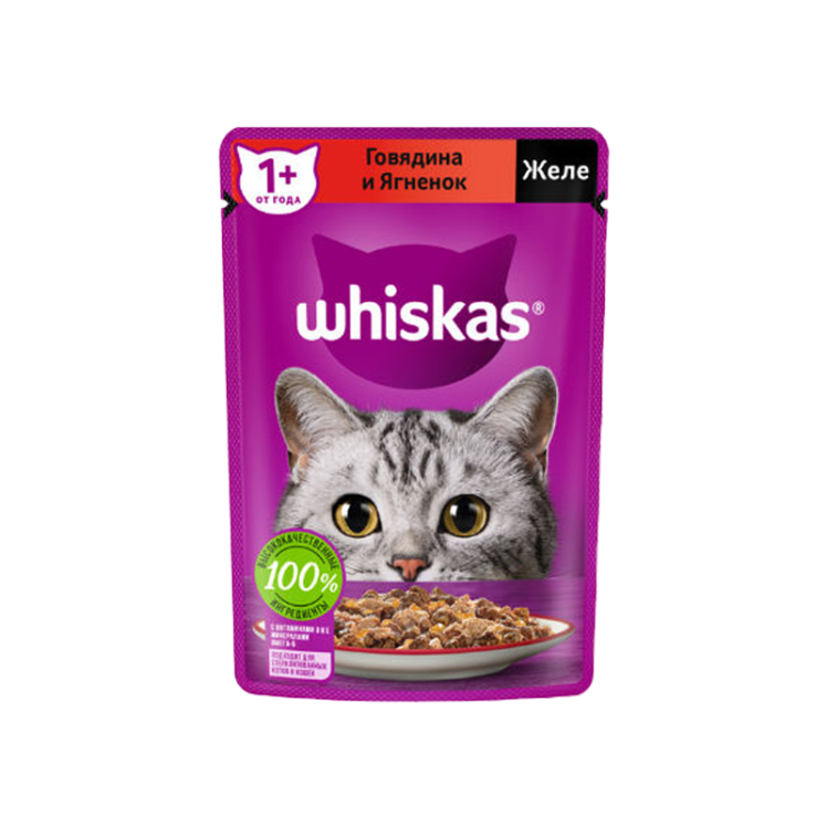 پوچ گربه ویسکاس مدل گوشت گاو و بره در ژله وزن 75 گرم