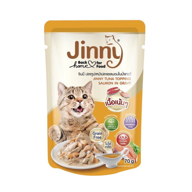 پوچ گربه جرهای جینی با طعم ماهی تن و مرغ در آبگوشت