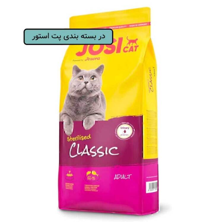 تصویر دانه غذای خشک گربه کلاسیک جوسرا وزن 1 کیلوگرم
