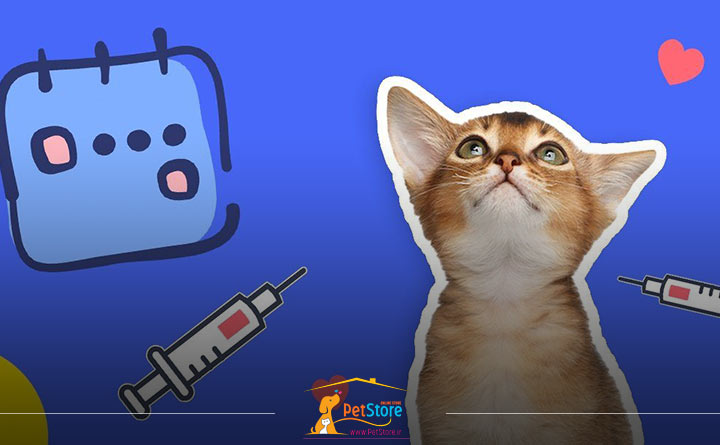 انواع واکسیناسیون گربه 