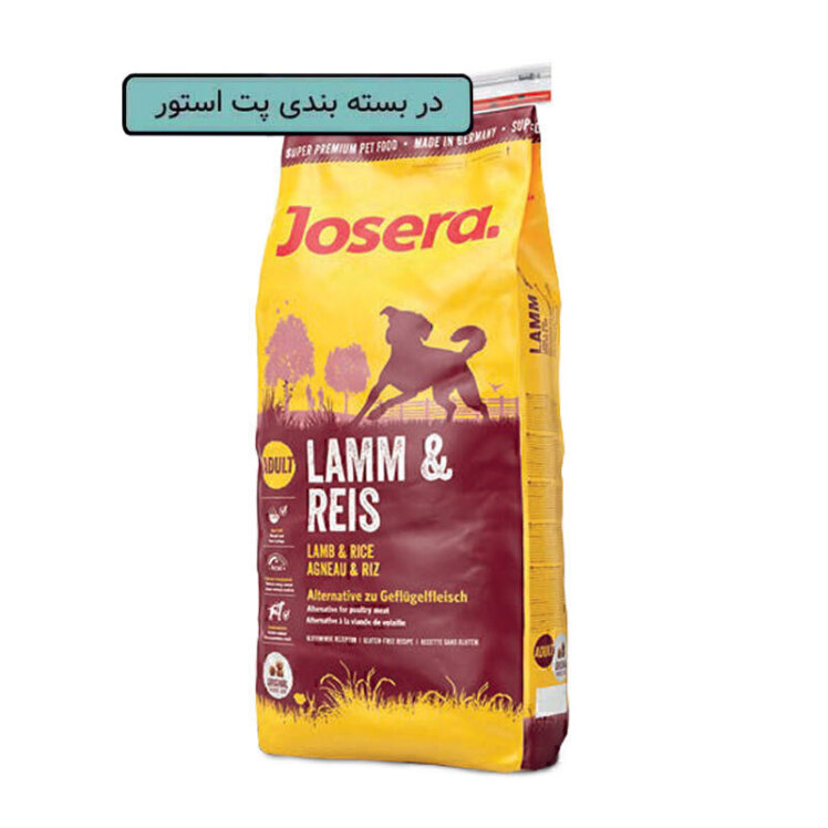 تصویر دانه غذای خشک سگ جوسرا با طعم گوشت بره و برنج وزن 3 کیلوگرم