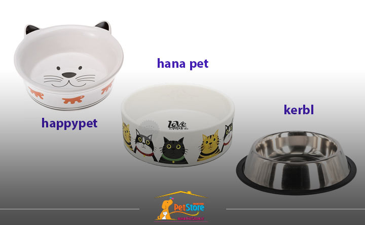 برندهای معروف تولیدکننده ظرف آب و غذای گربه